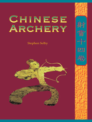 cover image of Chinese Archery